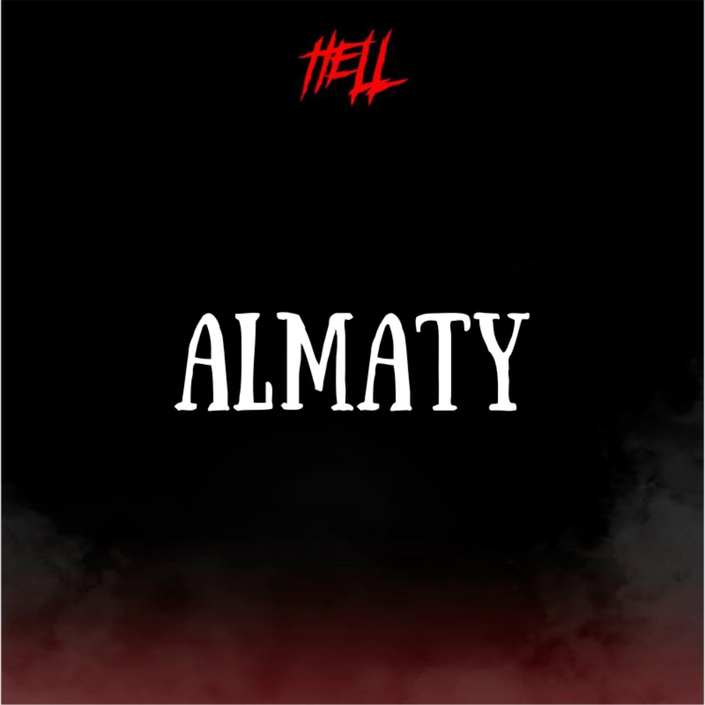 Табак Hell 200 гр Almaty