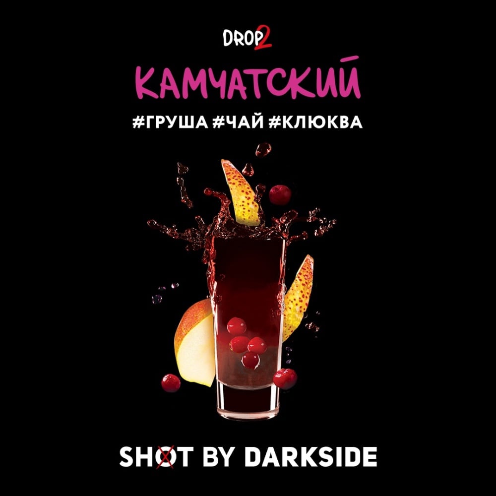 Табак Darkside SHOT 30 гр Камчатский