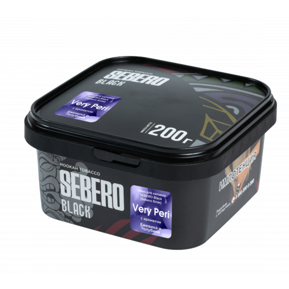 Табак Sebero Black 200 гр Very Peri