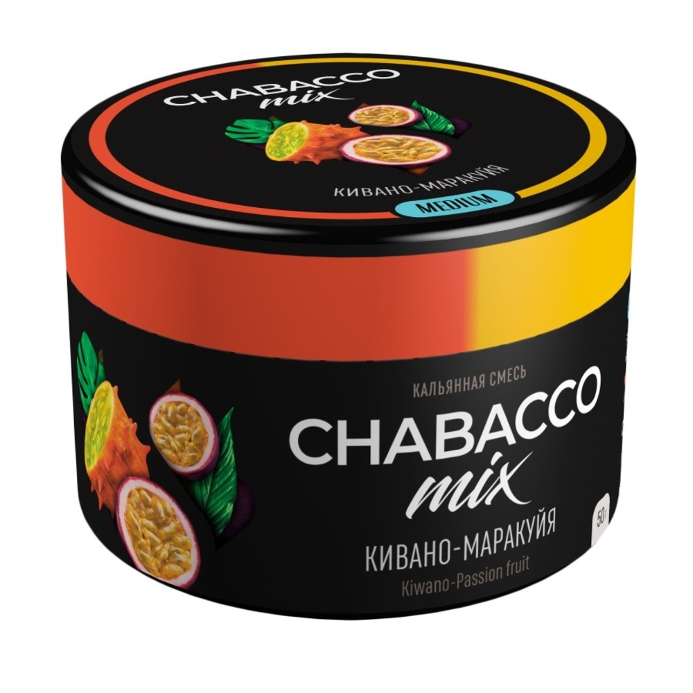 Бестабачная смесь Chabacco 50 гр Кивано-маракуйя