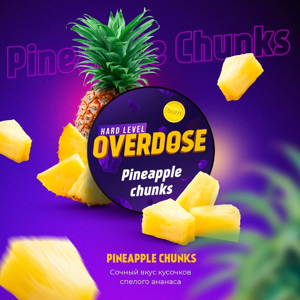 Табак Overdose 25 гр Pineapple Chunks