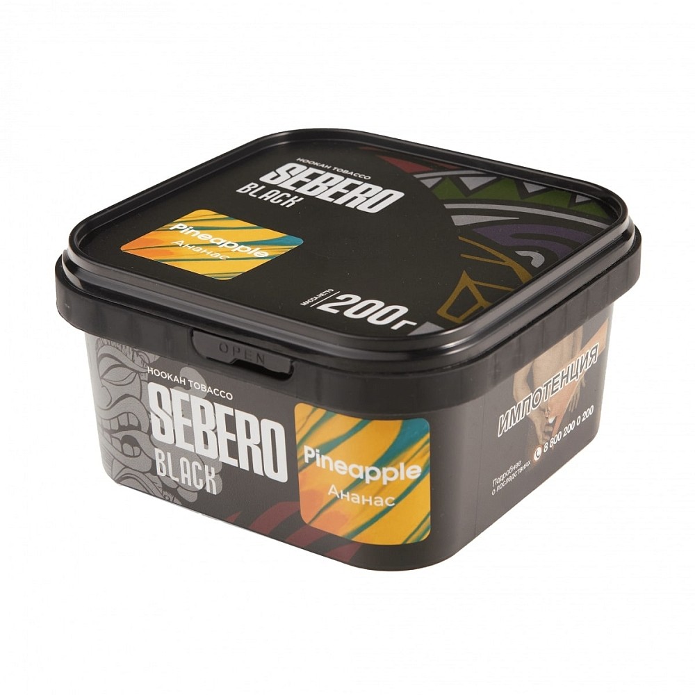 Табак Sebero Black 200 гр Pineapple