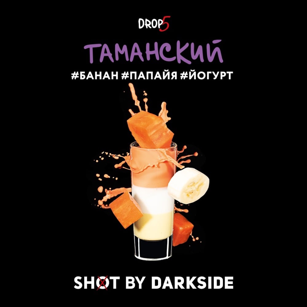 Табак Darkside SHOT 30 гр Таманский