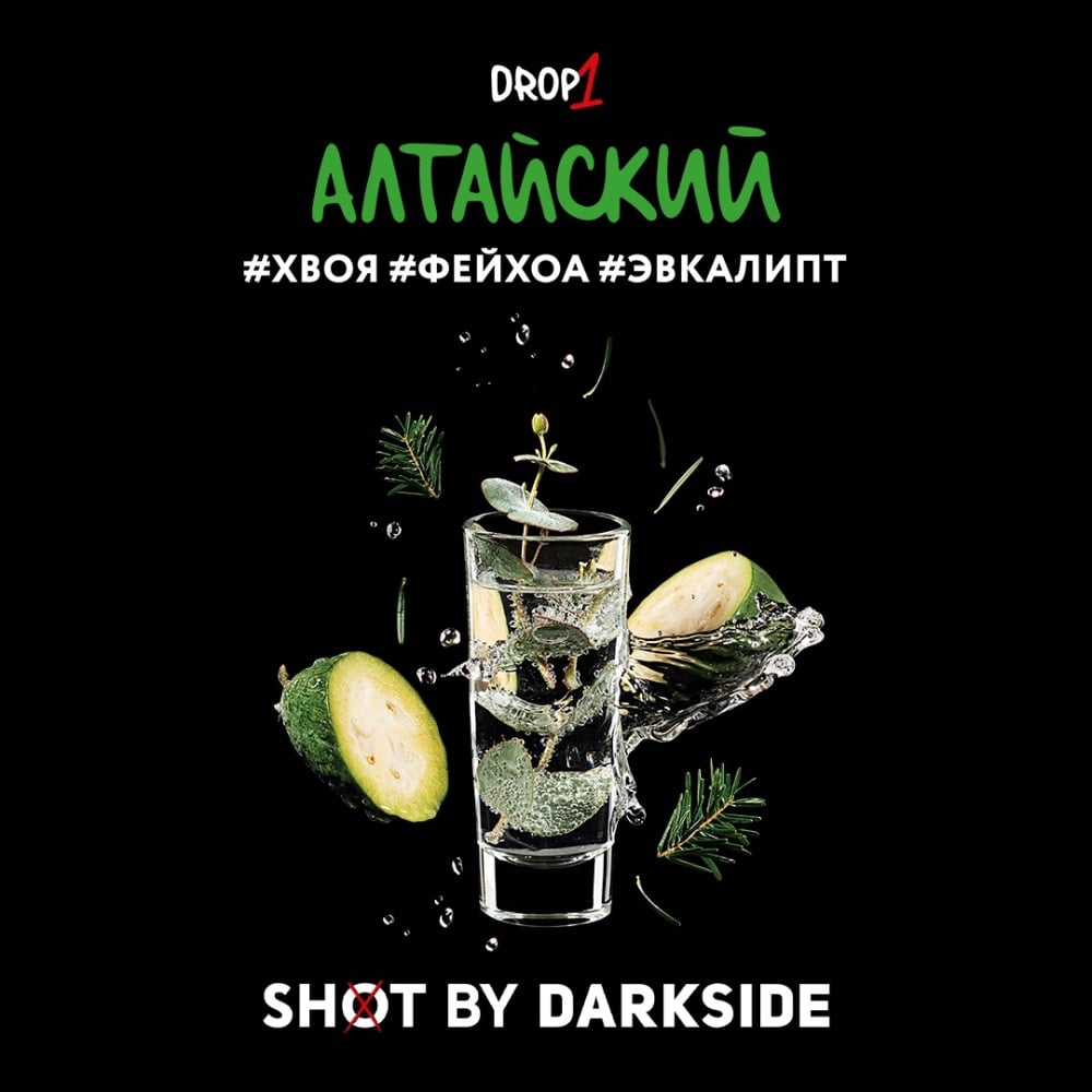 Табак Darkside SHOT 30 гр Алтайский