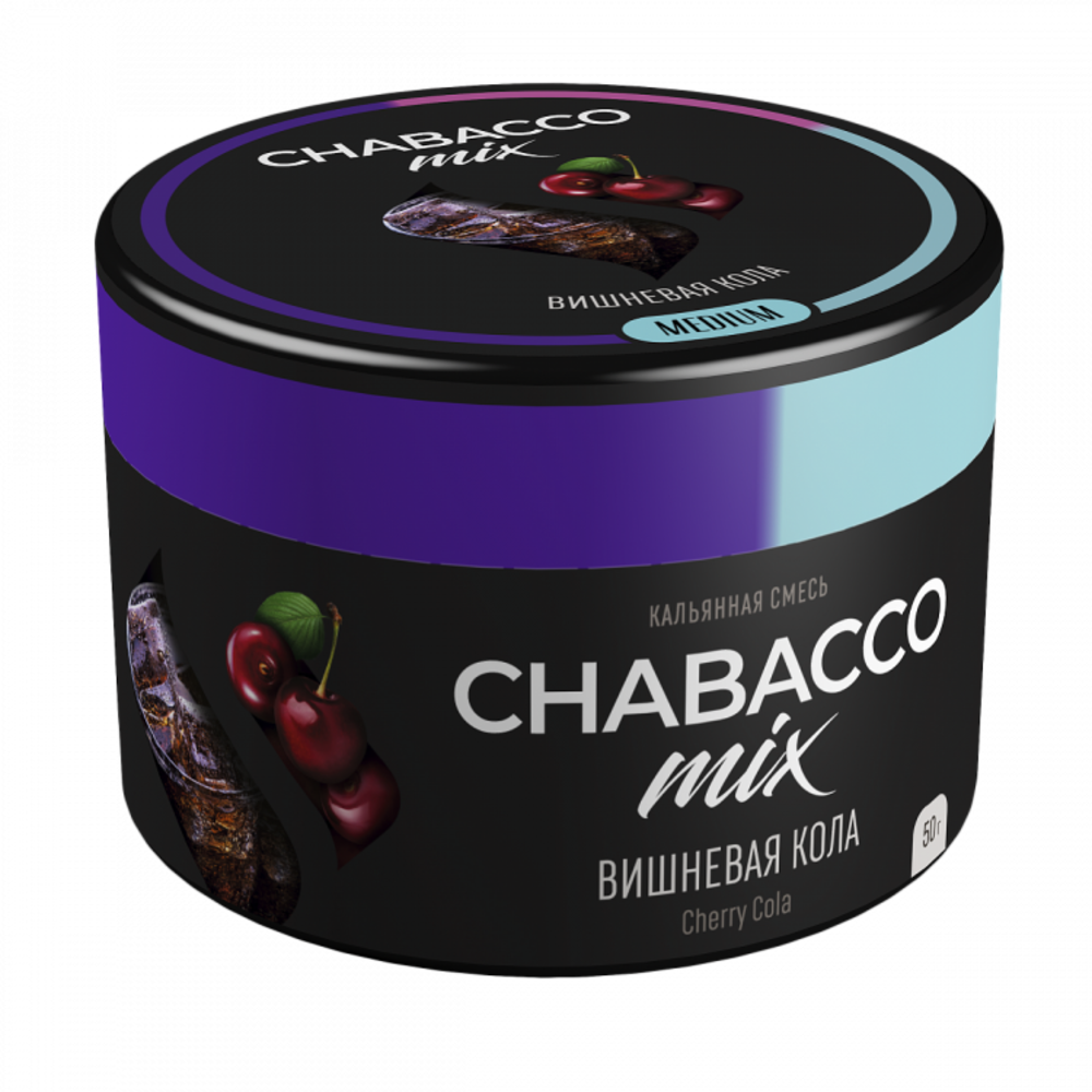 Бестабачная смесь Chabacco 50 гр Вишневая кола