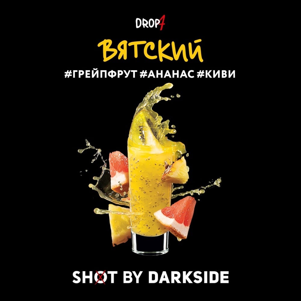 Табак Darkside SHOT 30 гр Вятский