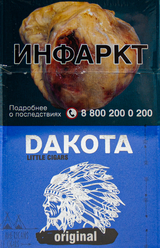 Сигарилла Dakota