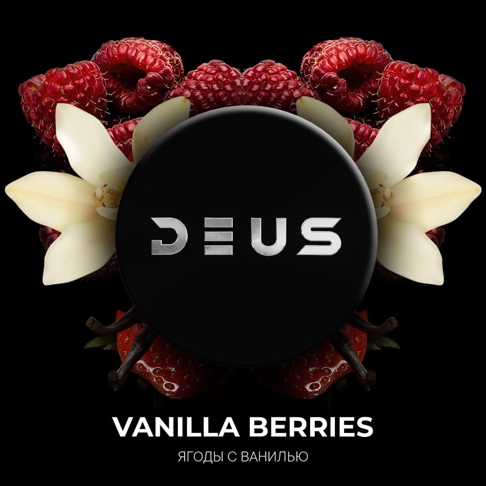 Табак DEUS 30 г Vanilla Berries