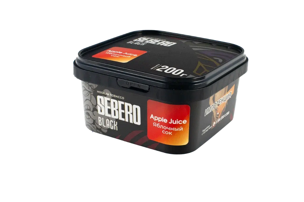Табак Sebero Black 200 гр Apple Juice