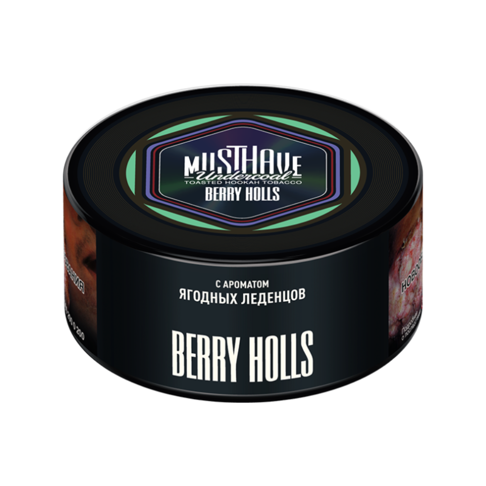 Табак Musthave 250 гр Berry Holls