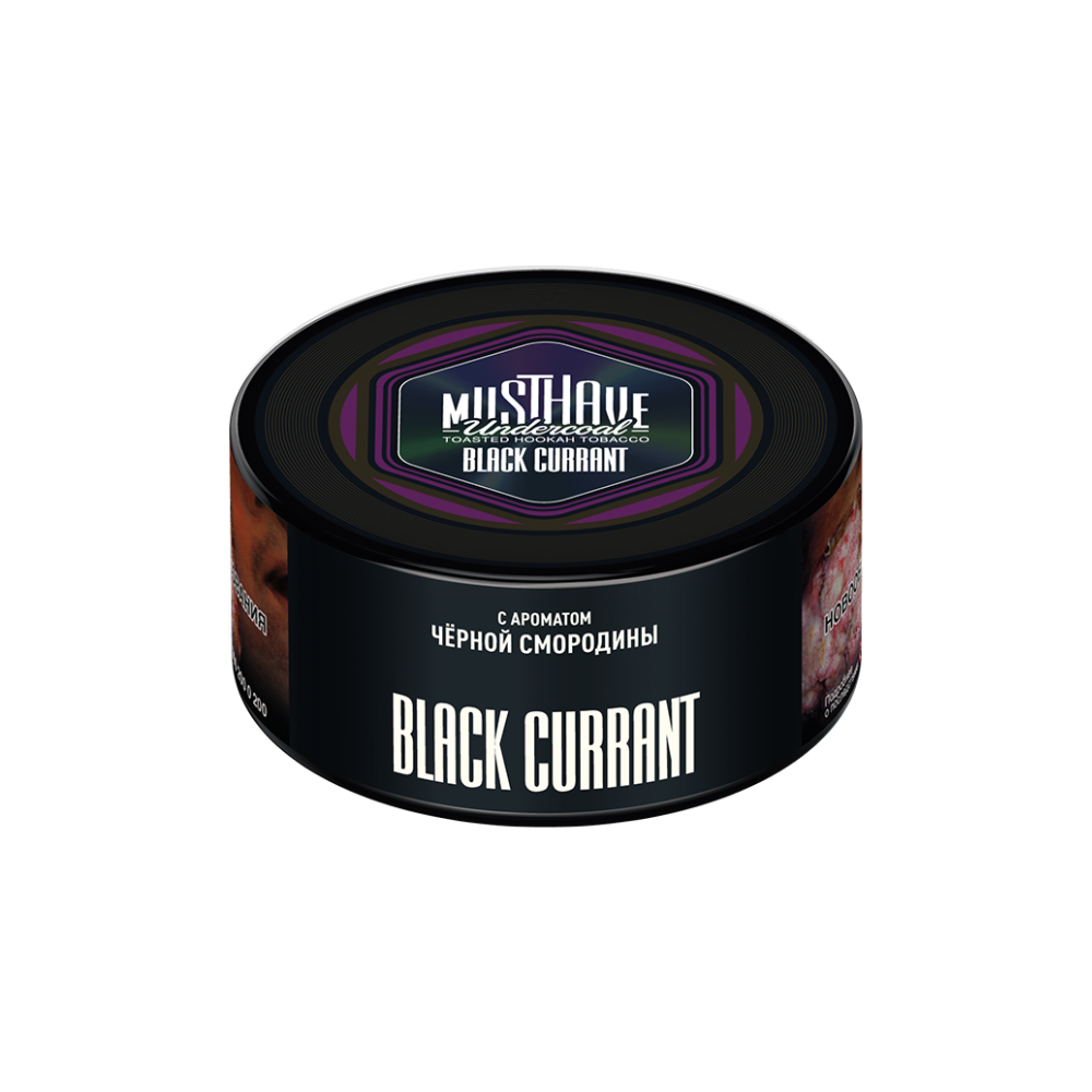 Табак Musthave 125 гр Black Currant