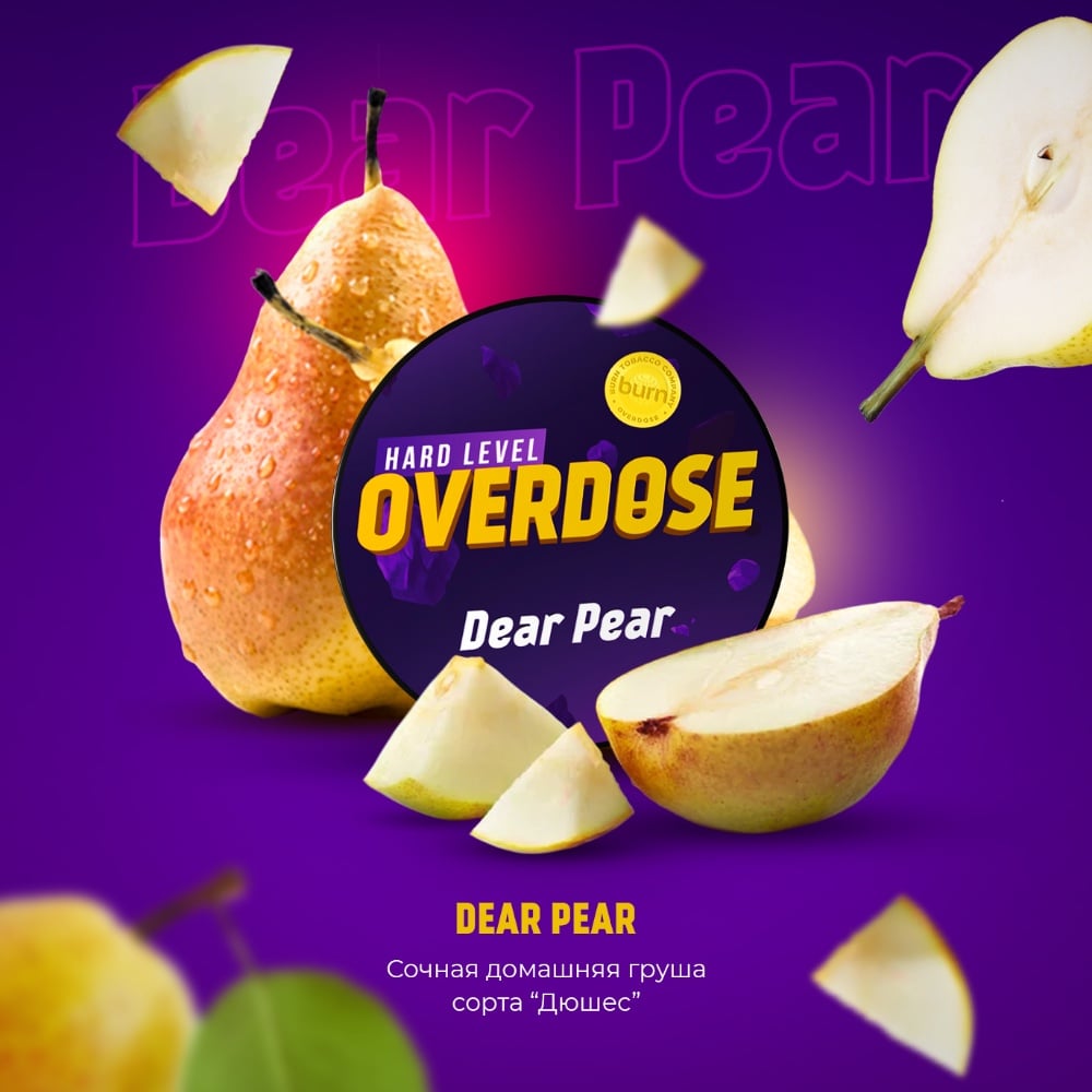 Табак Overdose 25 гр Dear Pear