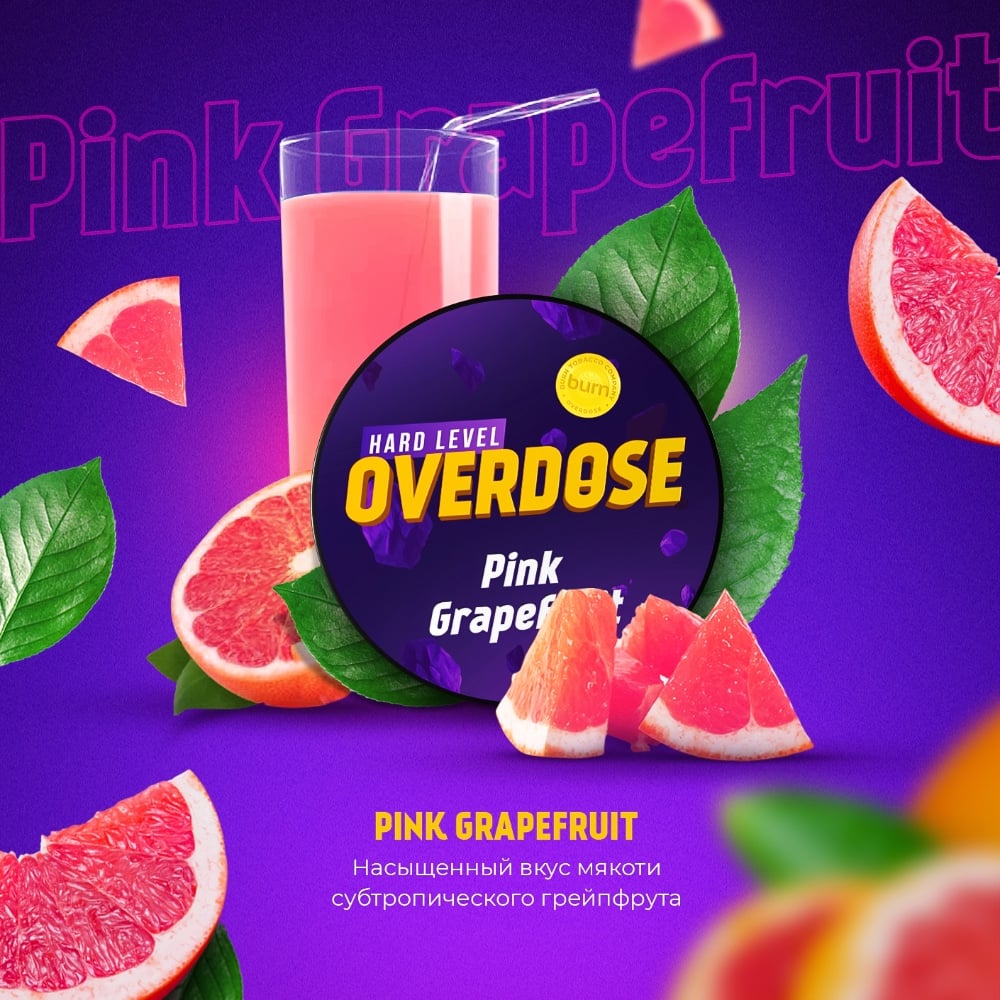 Табак Overdose 25 гр Pink Grapefruit