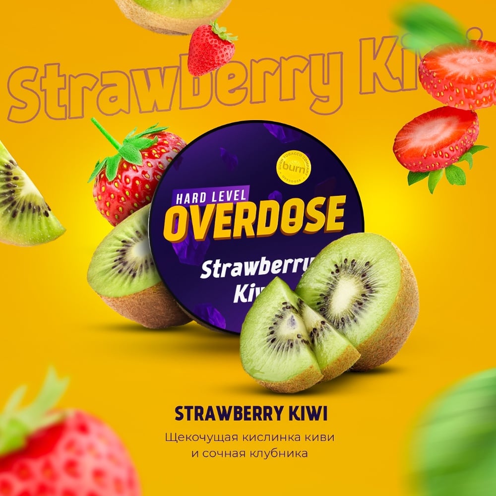 Табак Overdose 25 гр Strawberry Kiwi