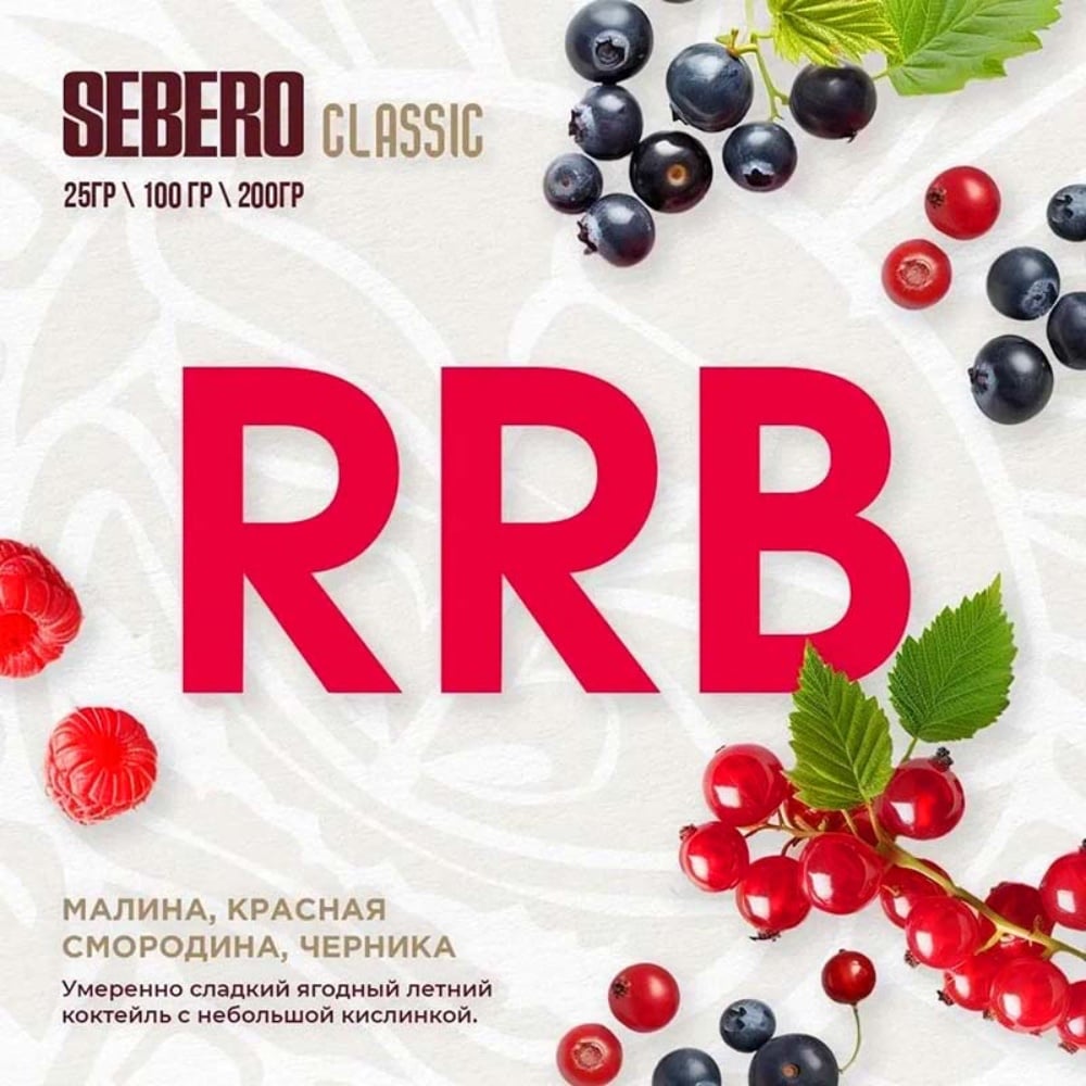 Табак Sebero 25 гр RRB