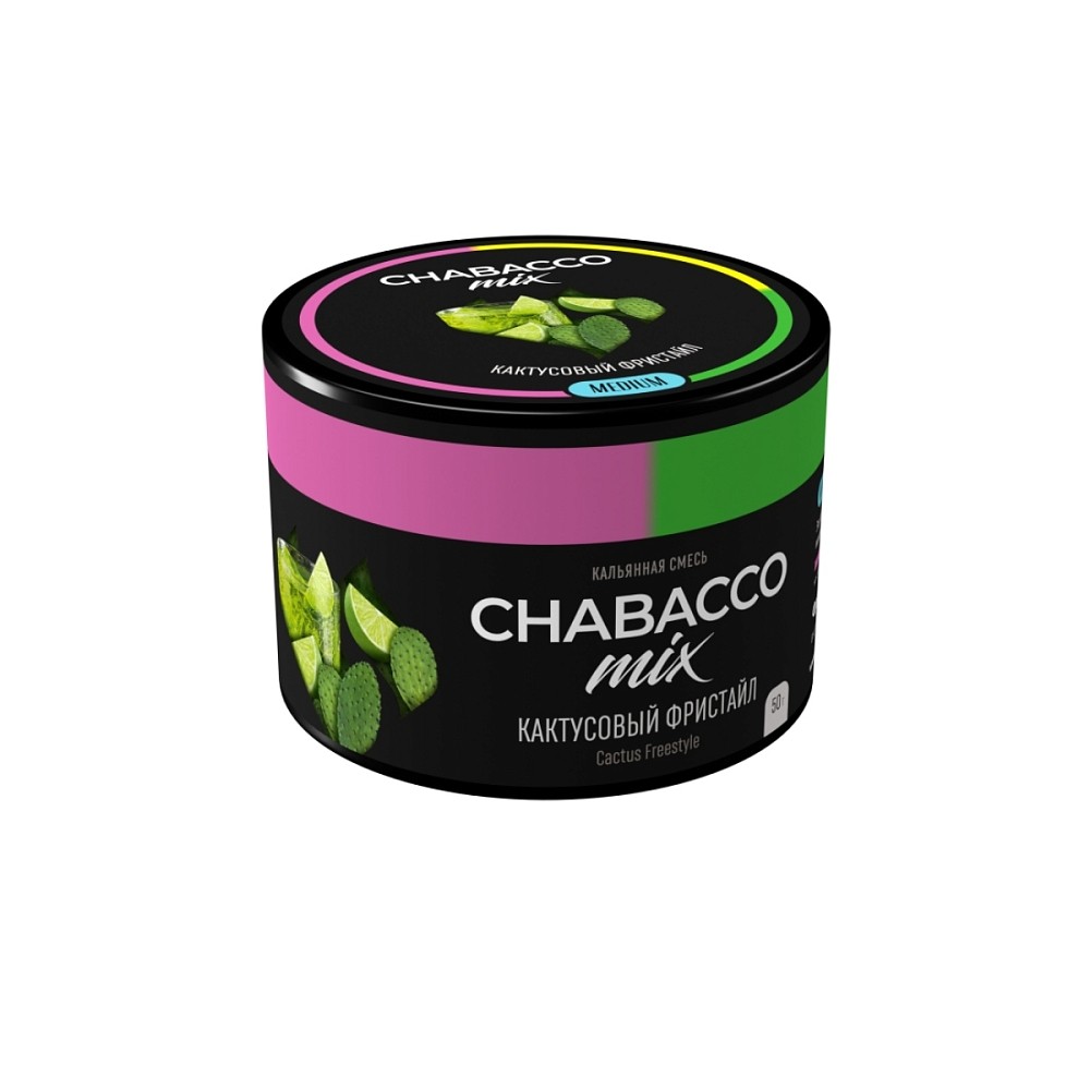 Бестабачная смесь Chabacco 50 гр Кактусовый фристайл