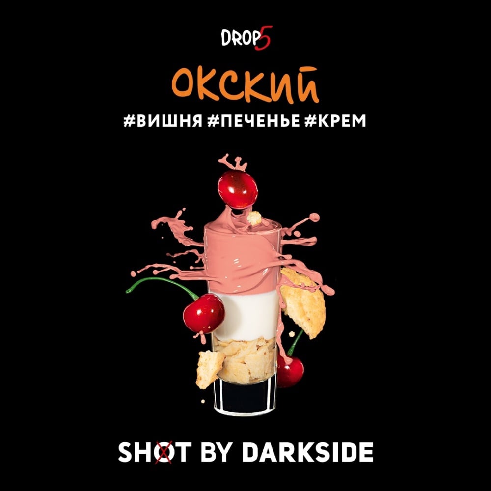 Табак Darkside SHOT 30 гр Окский