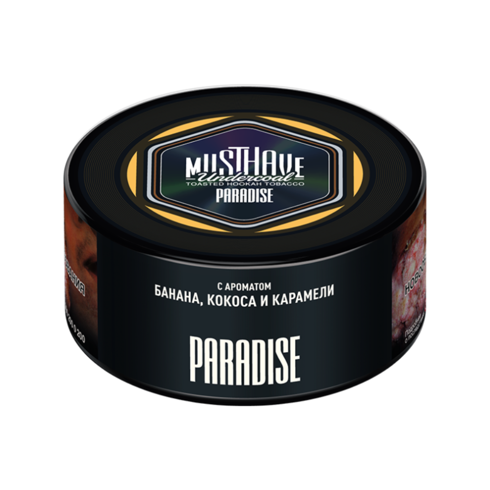 Табак Musthave 250 гр Paradise