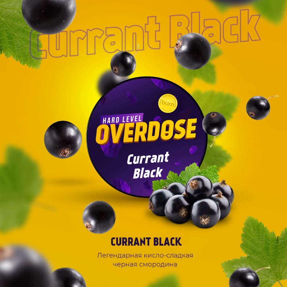 Табак Overdose 25 гр Currant Black