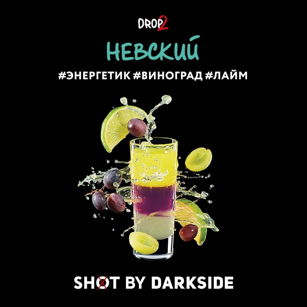 Табак Darkside SHOT 30 гр Невский