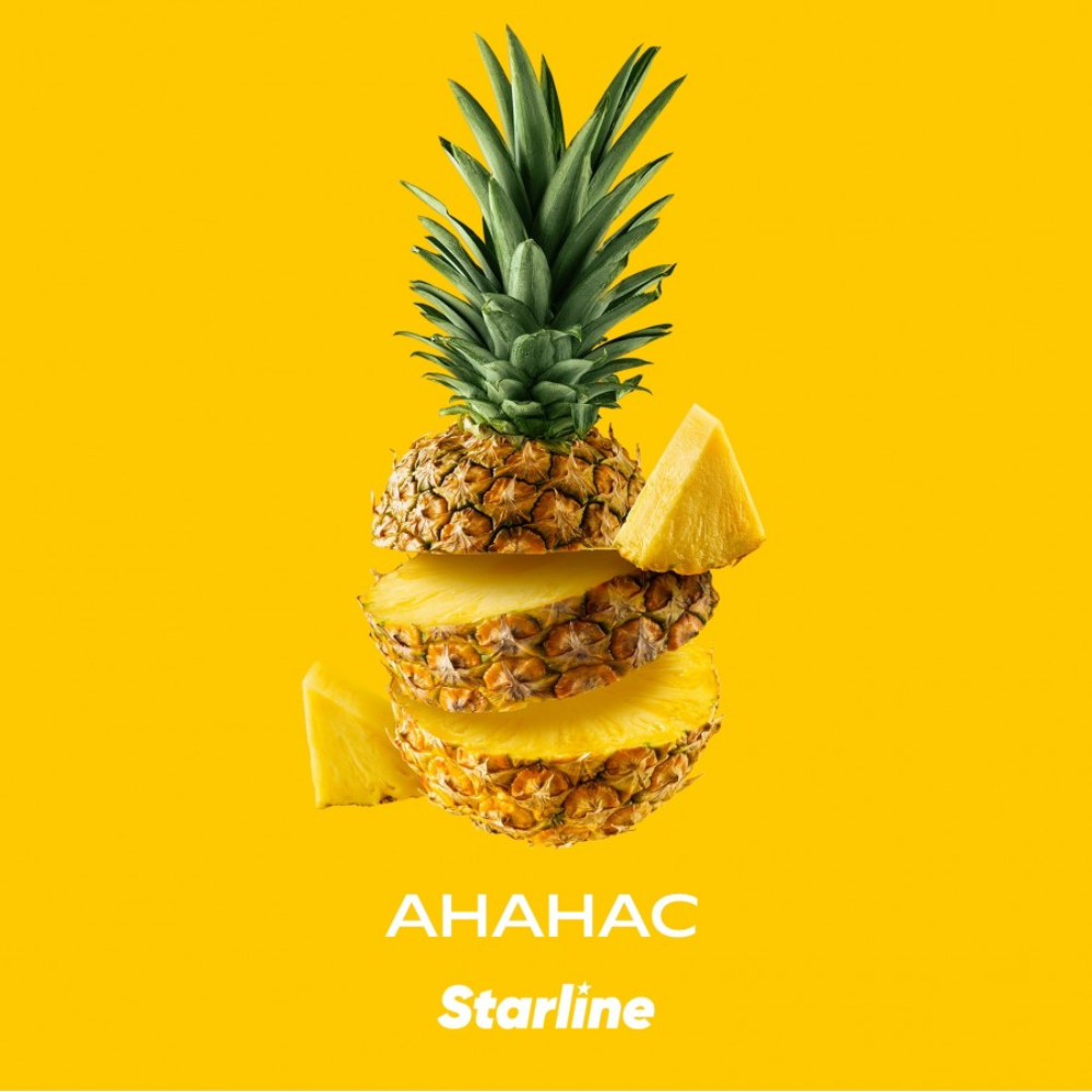 Табак Starline 25 гр Ананас