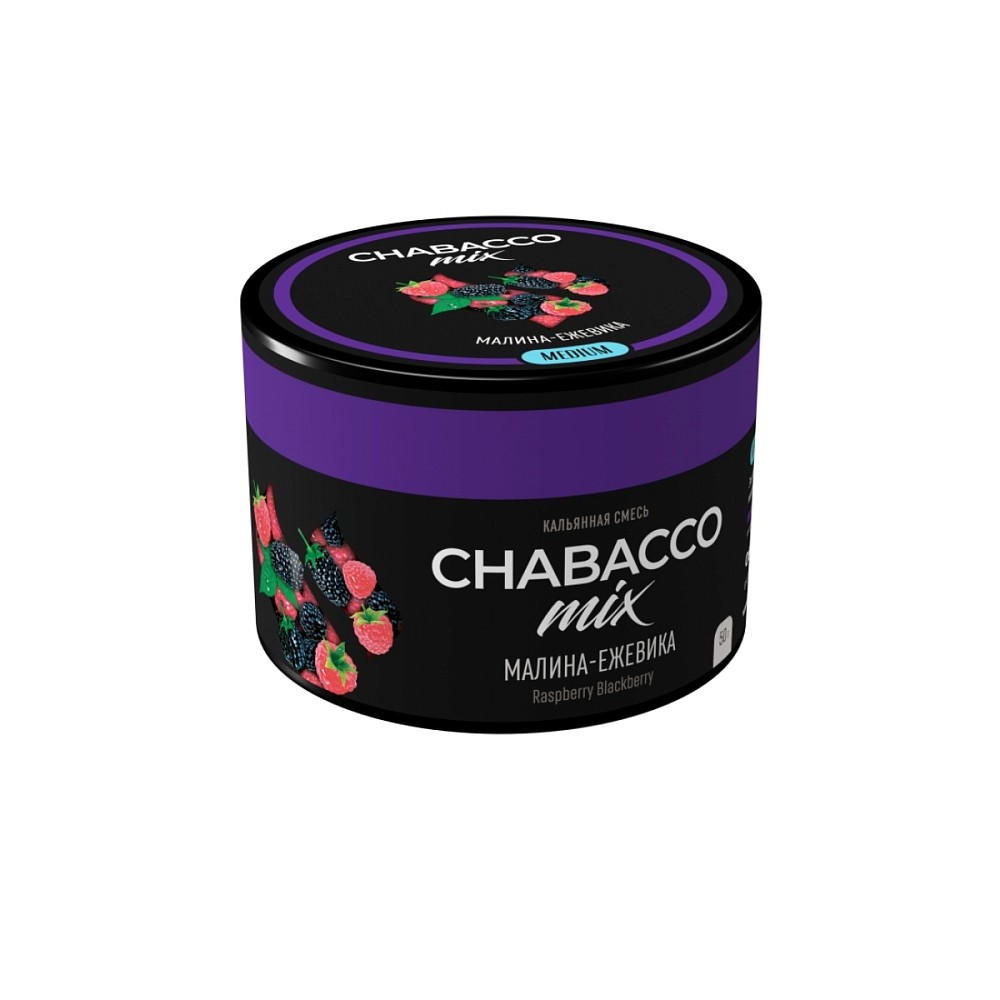 Бестабачная смесь Chabacco 50 гр Малина-Ежевика
