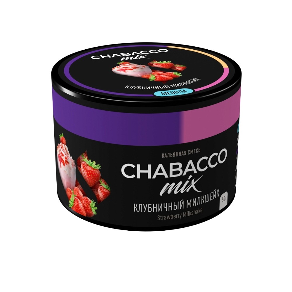 Бестабачная смесь Chabacco 50 гр Клубничный милкшейк