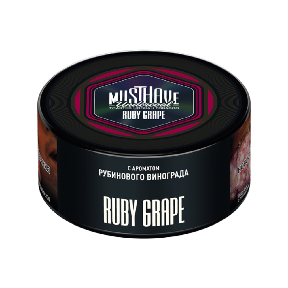 Табак Musthave 250 гр Ruby Grape