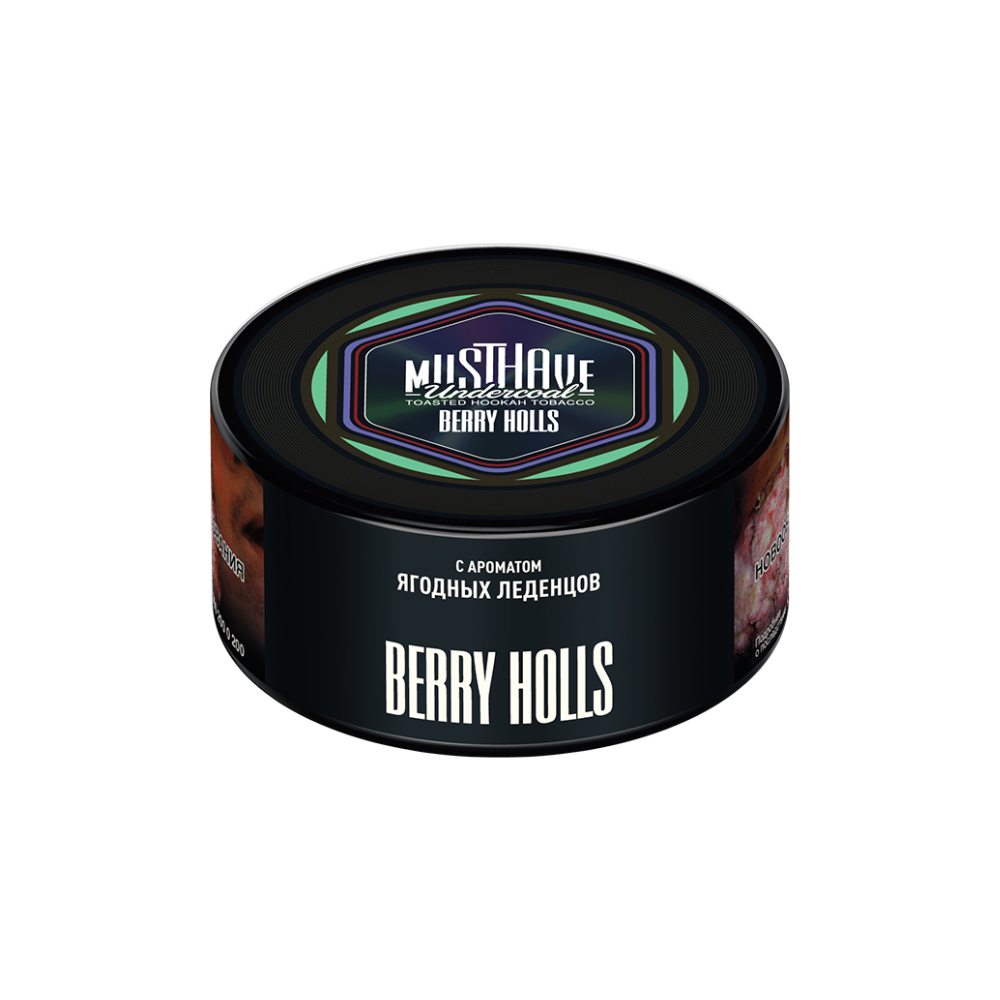 Табак Musthave 125 гр Berry Holls