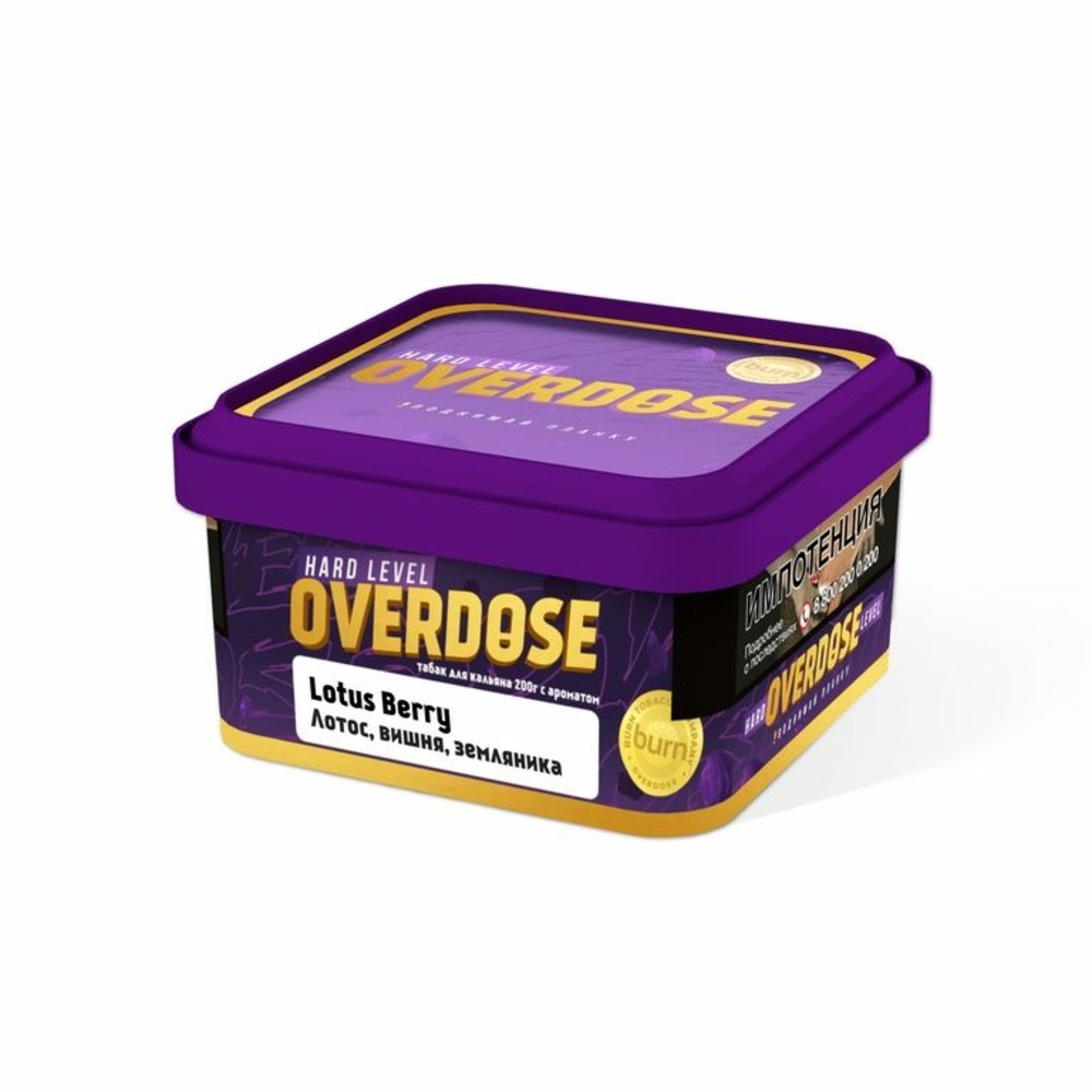 Табак Overdose 200 гр Lotus Berry