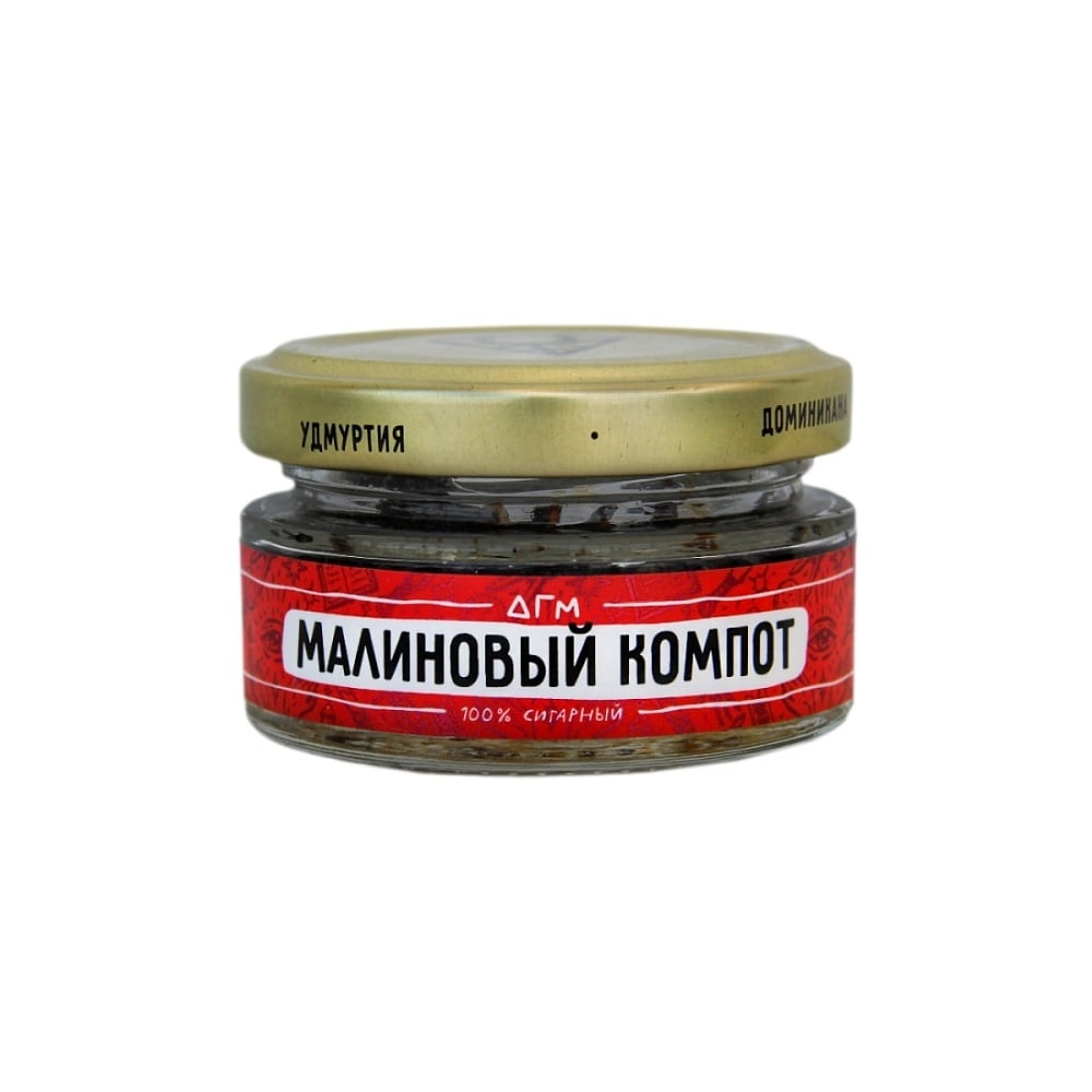 Табак ДГМ Малиновый компот 20г