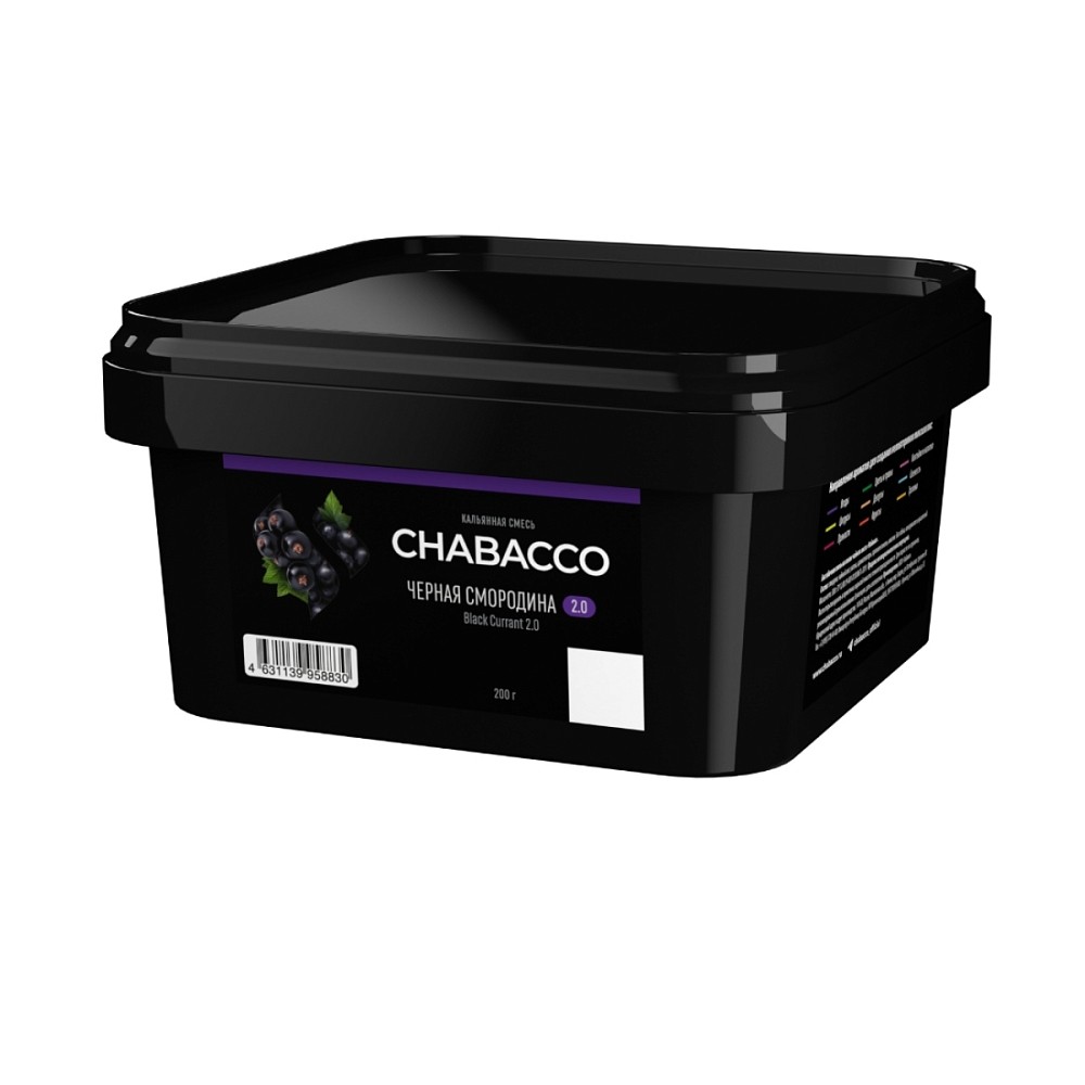 Бестабачная смесь Chabacco 200 гр Черная смородина