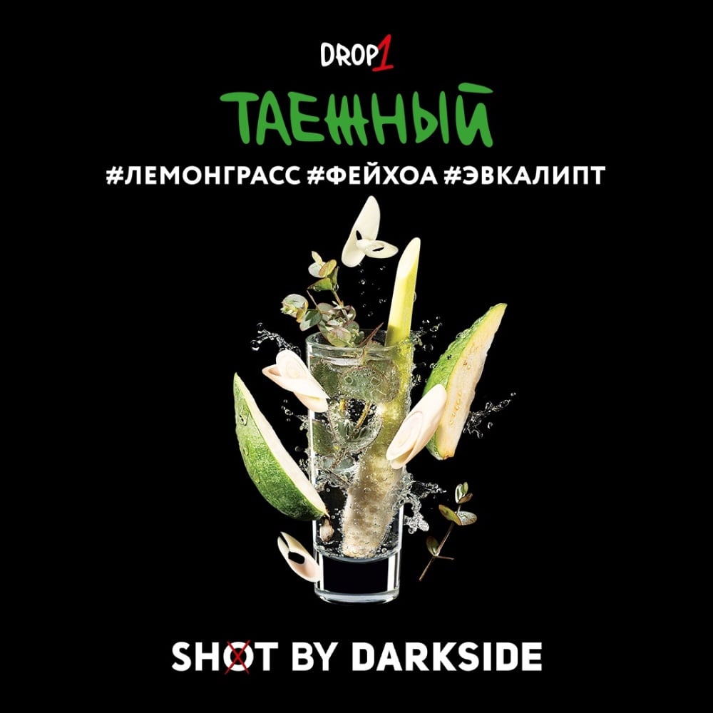 Табак Darkside SHOT 30 гр Таежный