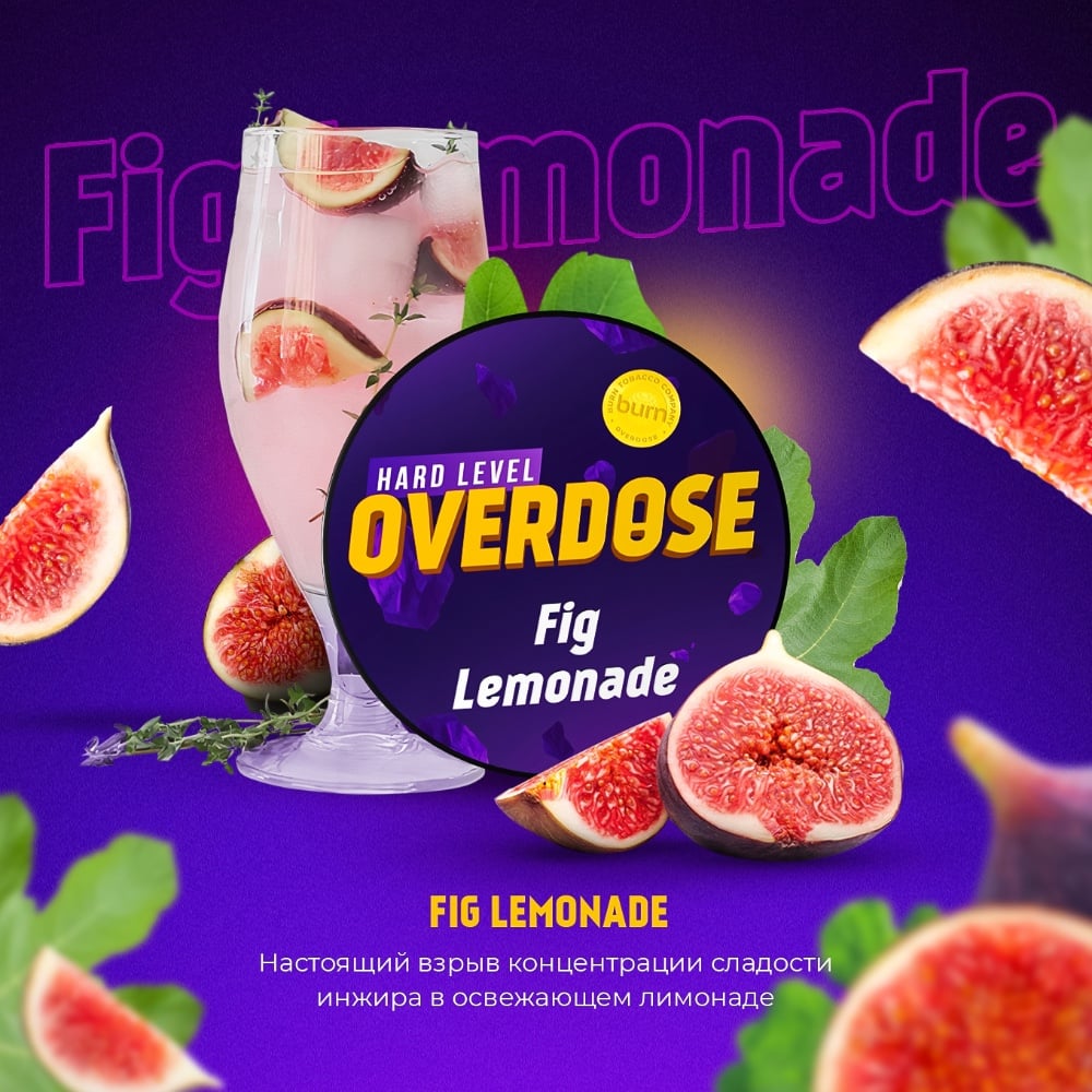 Табак Overdose 25 гр Fig Lemonade