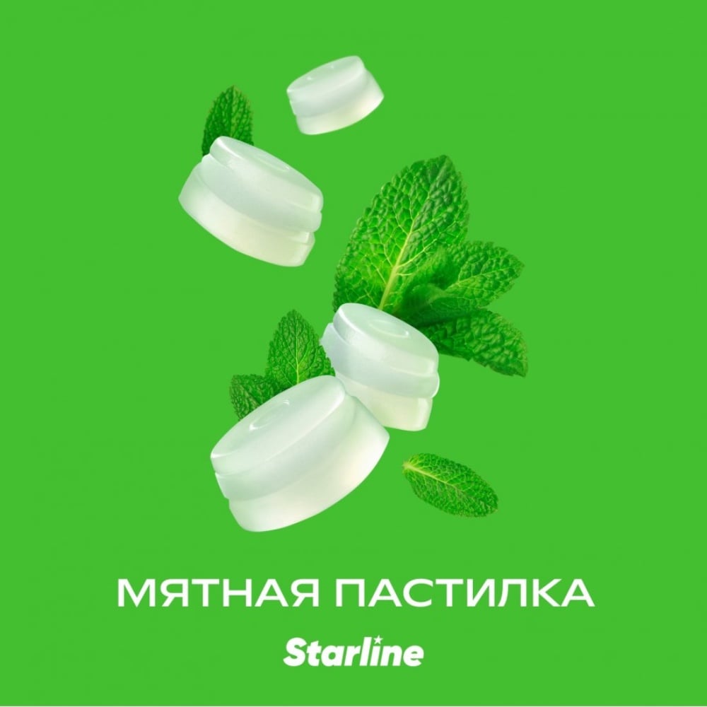Табак Starline 25 гр Мятная пастилка
