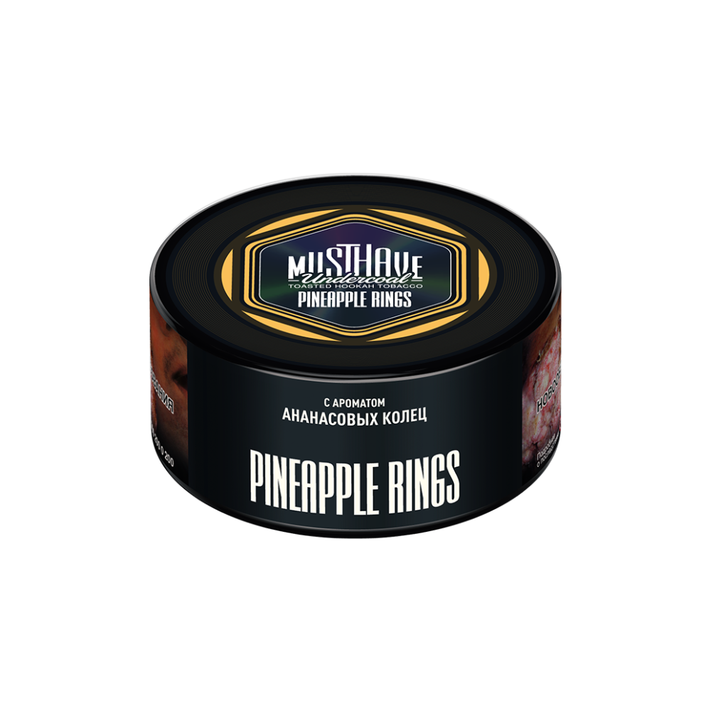Табак Musthave 125 гр Pineapple Rings
