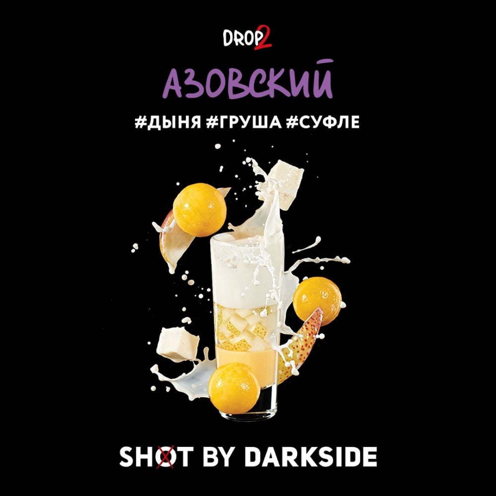 Табак Darkside SHOT 30 гр Азовский