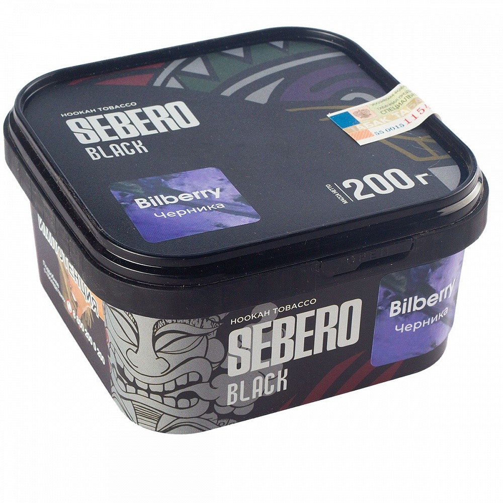 Табак Sebero Black 200 гр Bilberry