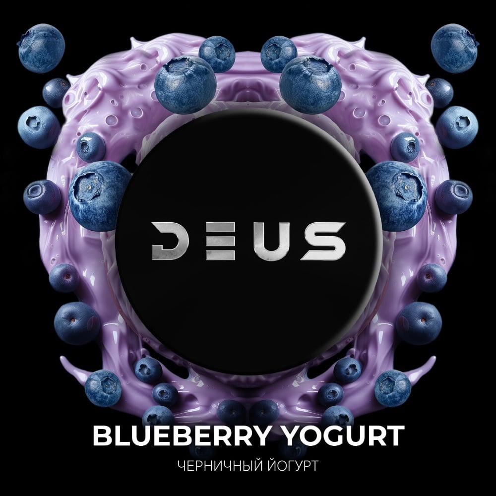 Табак DEUS 30 г Blueberry Yogurt