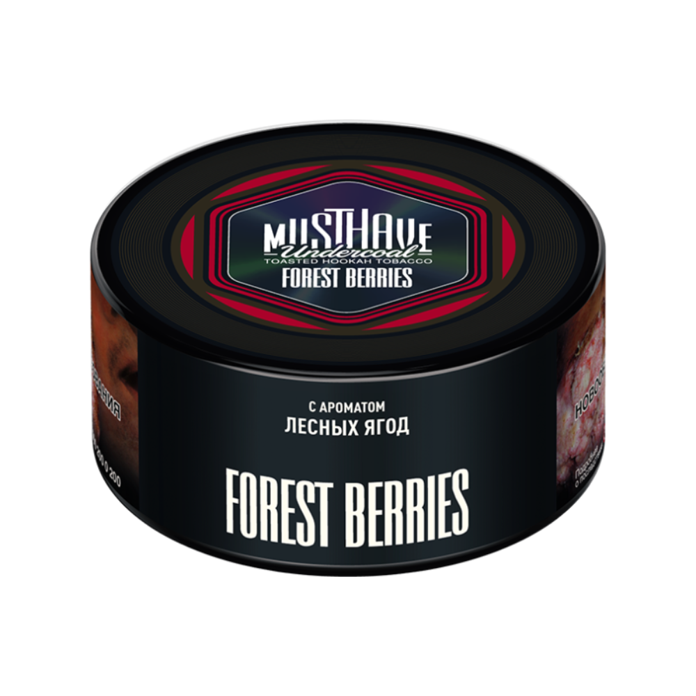 Табак Musthave 250 гр Forest Berries