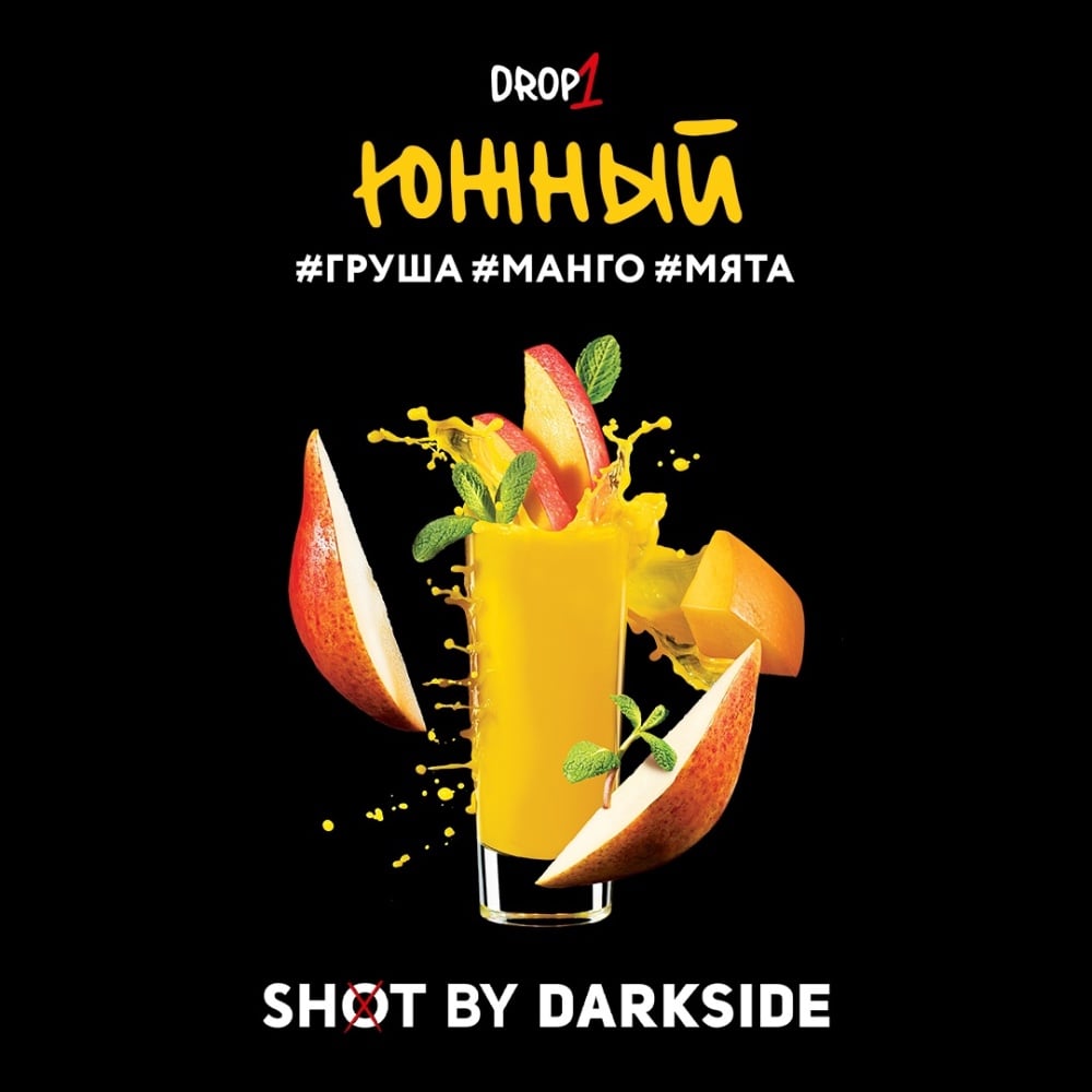 Табак Darkside SHOT 30 гр Южный