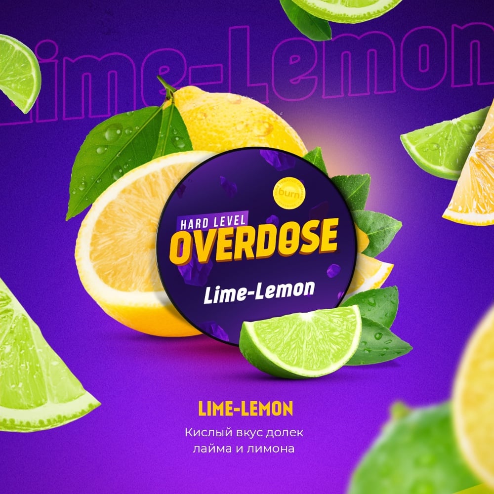 Табак Overdose 25 гр Lime-Lemon