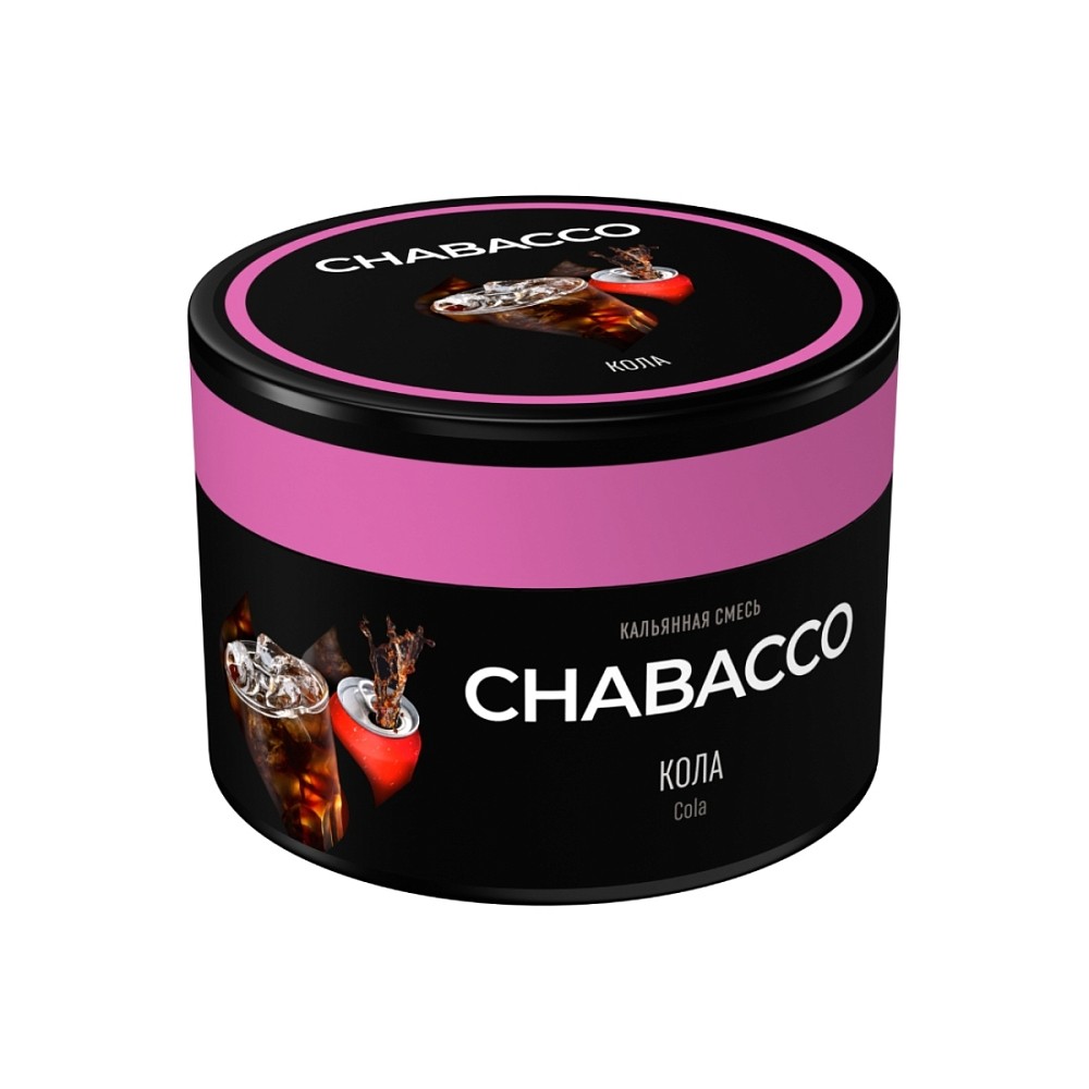 Бестабачная смесь Chabacco 50 гр Кола