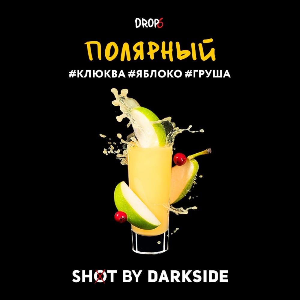 Табак Darkside SHOT 30 гр Полярный