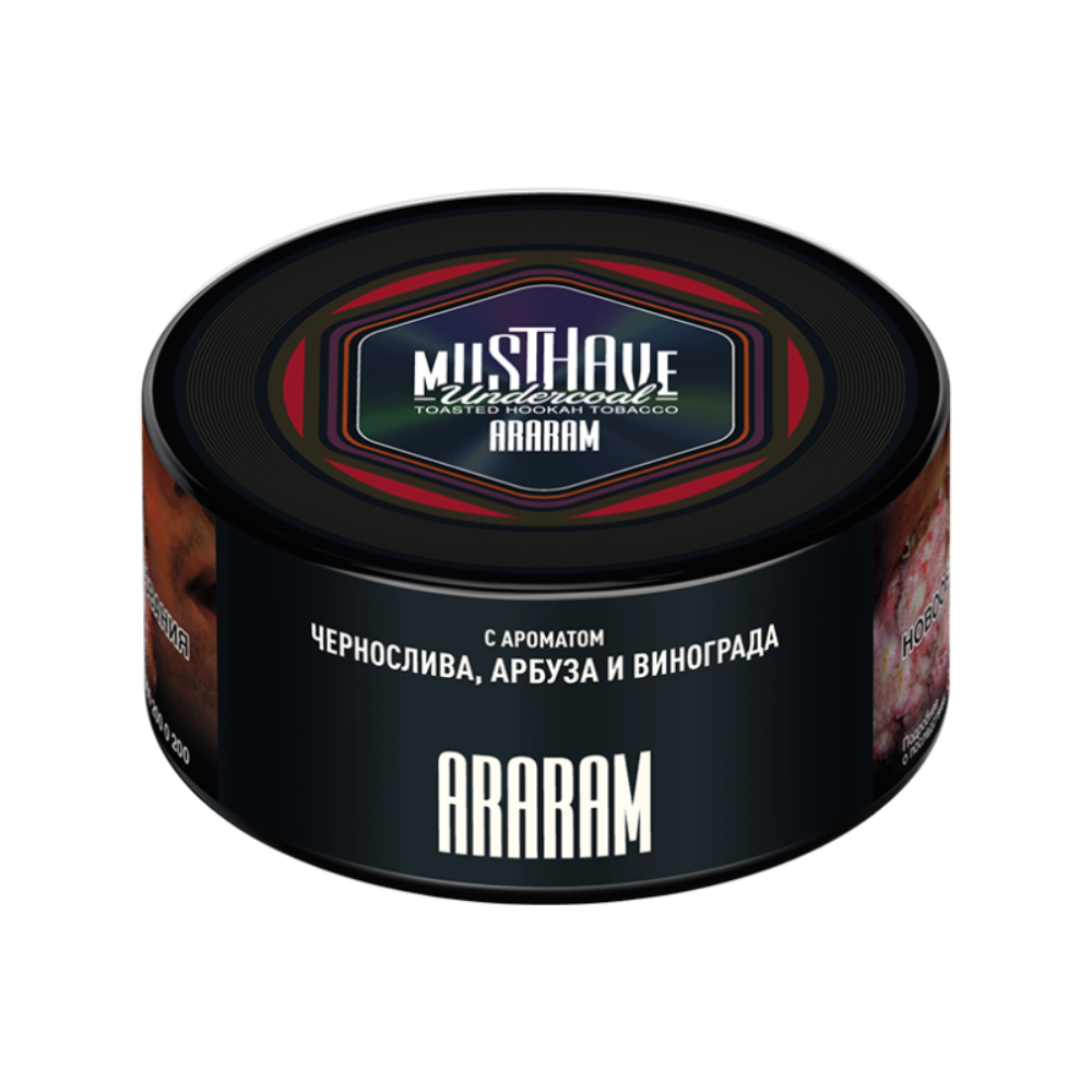 Табак Musthave 250 гр Araram