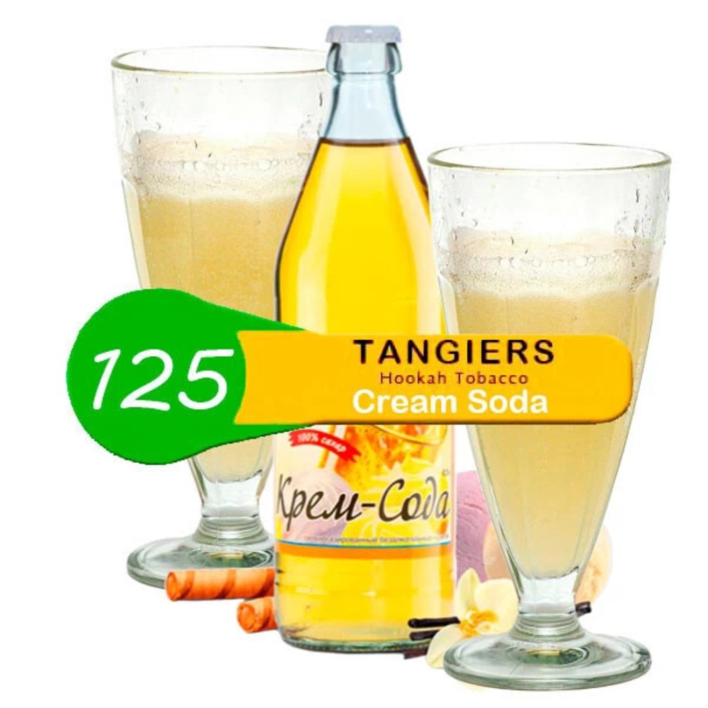 Табак Tangiers 250 гр Cream Soda (Noir)