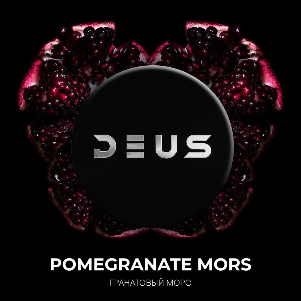 Табак DEUS 30 г Pomegranate Mors