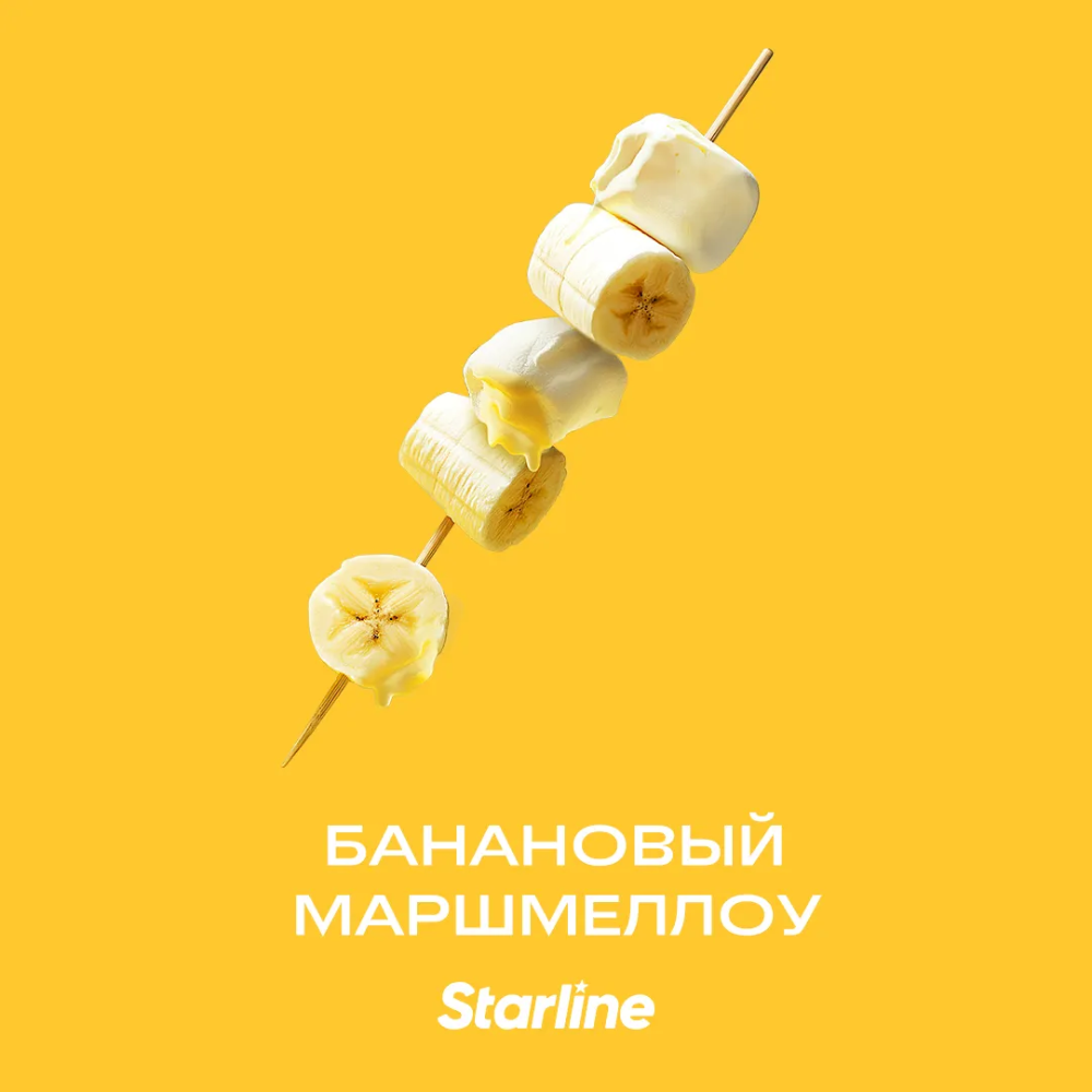 Табак Starline 25 гр Банановый маршмеллоу