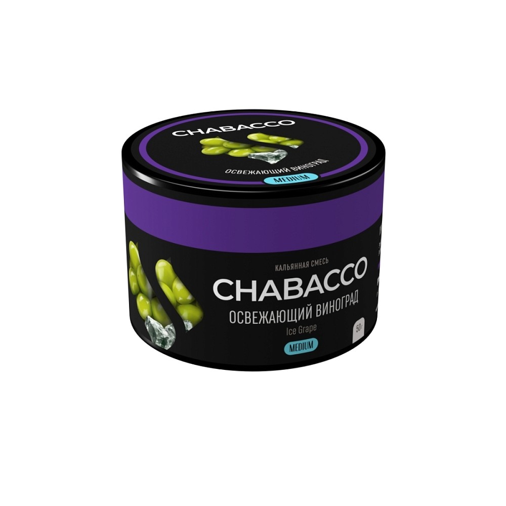 Бестабачная смесь Chabacco 50 гр Освежающий виноград