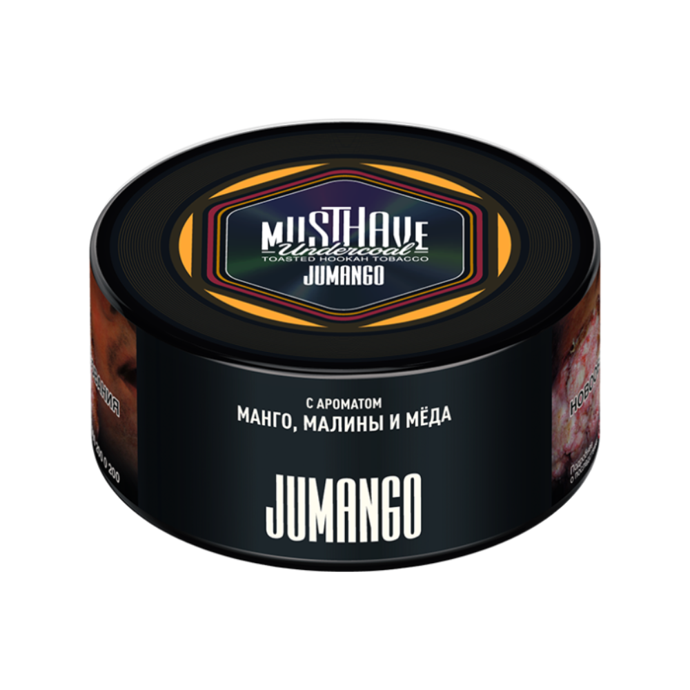 Табак Musthave 250 гр Jumango